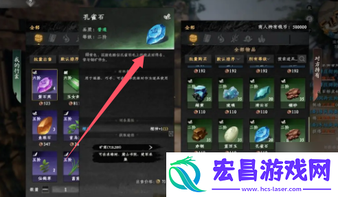 下一站江湖2木旭炎的委托任务怎么做