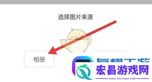 梨视频怎么换头像