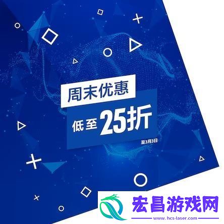 游侠晚报