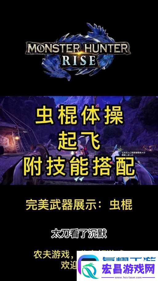 共鸣音珠如何颠覆传统玩法-机制效果全揭秘