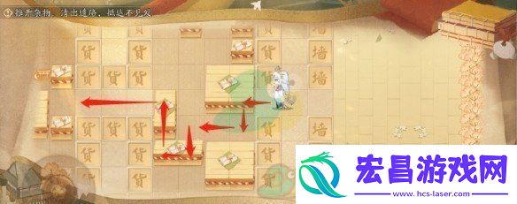阴阳师三阶之行活动行走路线