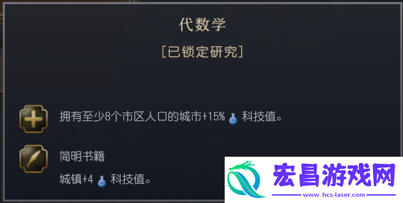 文明7阿拔斯文明特性介绍