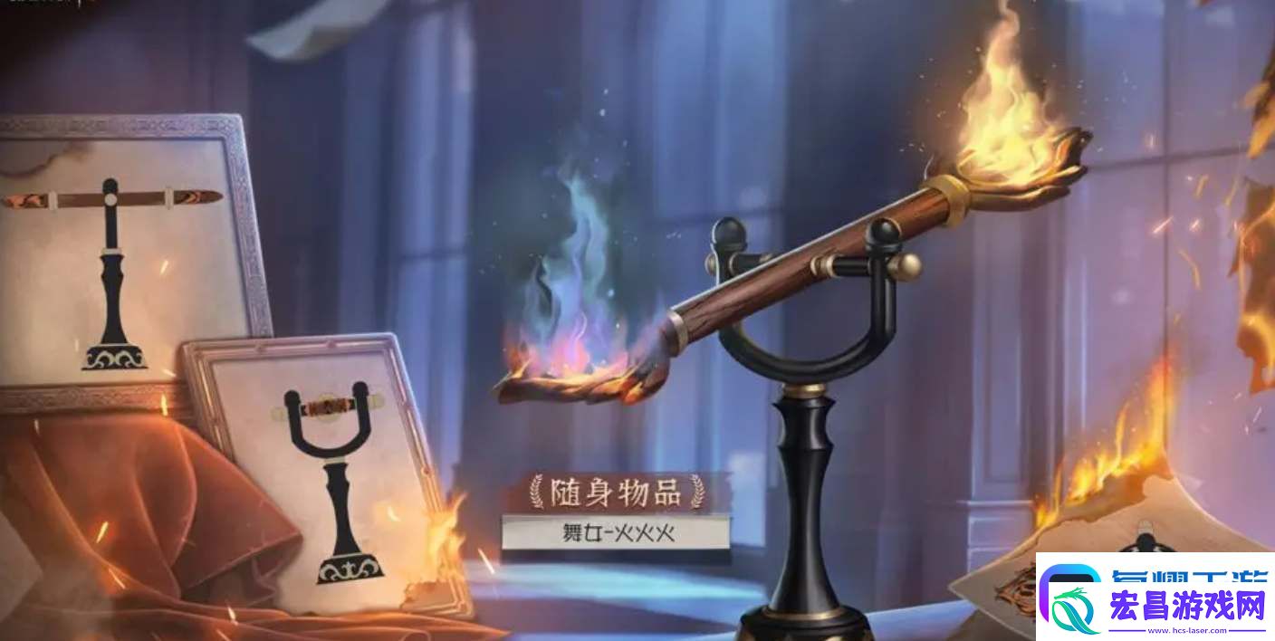 第五人格29赛季排位珍宝有哪些