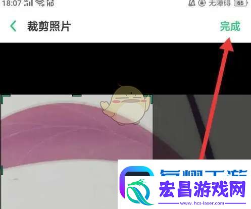 梨视频怎么换头像