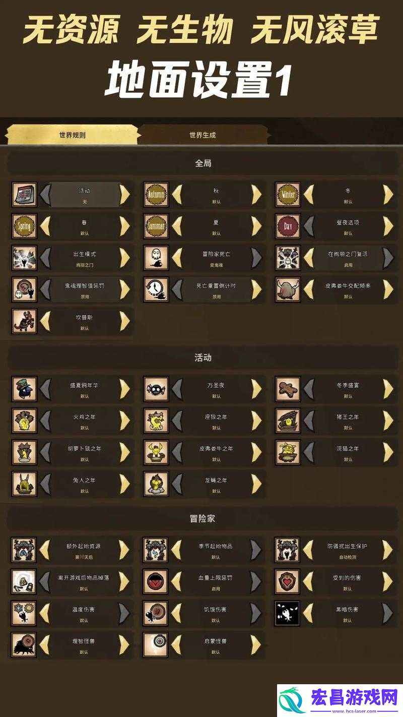 饥荒中的痰究竟是什么