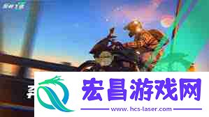黎明飞驰游戏的上线时间是什么时候