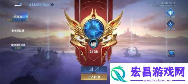赛季末牢射手艾琳