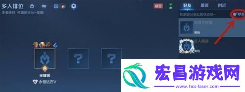 王者荣耀绝活哥状态怎么解锁
