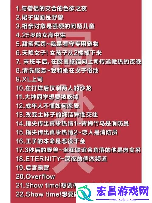 难道这片樱花不是春天的诗意吗