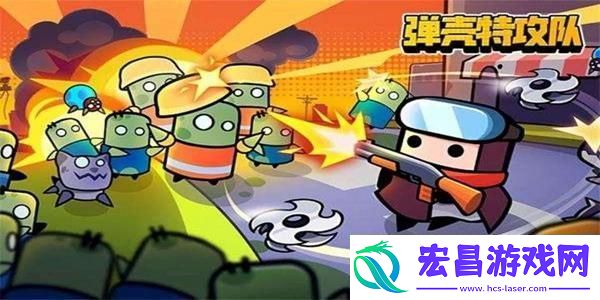 弹壳特攻队9月5日兑换码有哪些