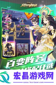 放置与召唤激活码