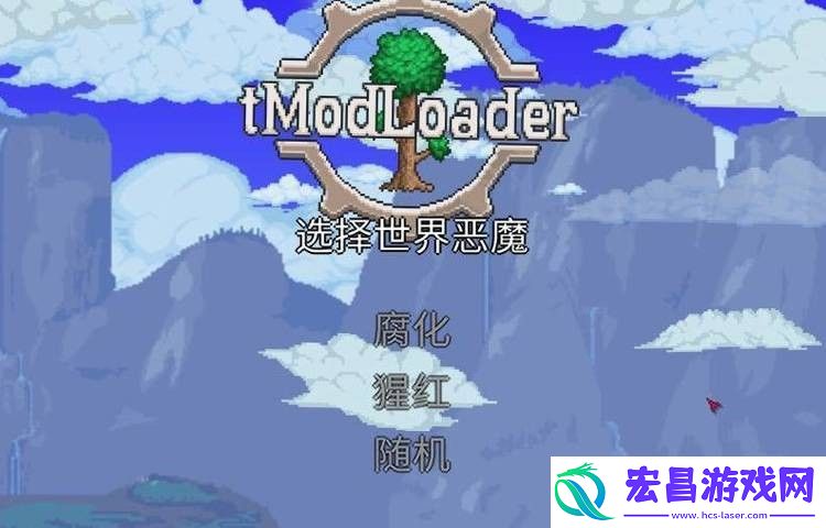 泰拉瑞亚维生素在哪个怪物身上掉的泰拉瑞亚维生素哪里掉