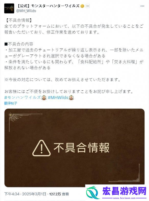 游侠晚报