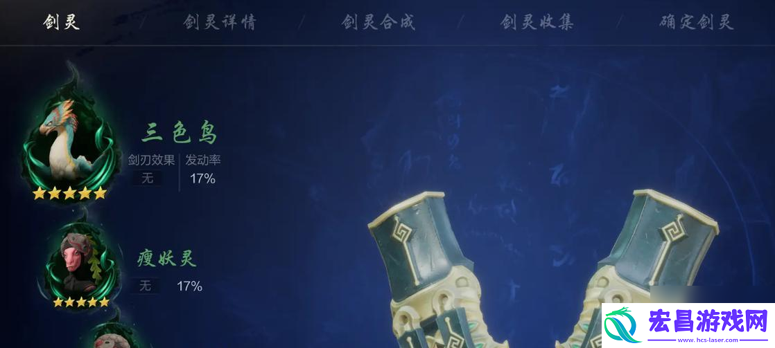 剑灵游戏中开局选择哪个职业最有趣