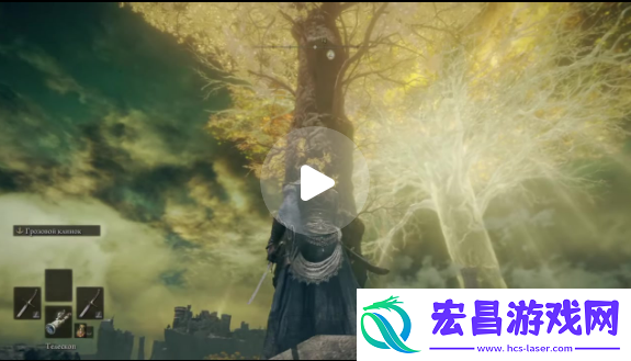 艾尔登法环新视频黄金树下、世界尽头场景曝光