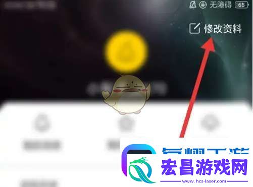 梨视频怎么换头像