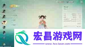 仙剑世界李忆如角色详细介绍
