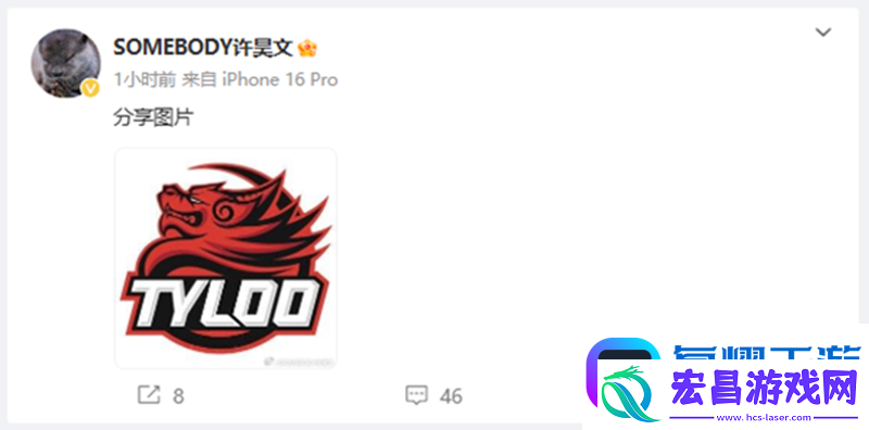 TYLOO击败EF