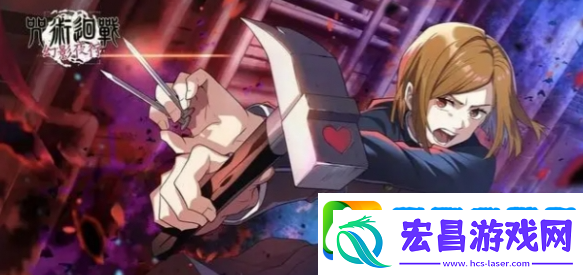 咒术回战幻影夜行什么角色比较强
