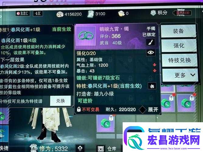 一梦江湖手游能否在空中自由切换快慢速轻功