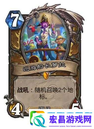 炉石传说时光酒馆新卡时间涟漪究竟有多强