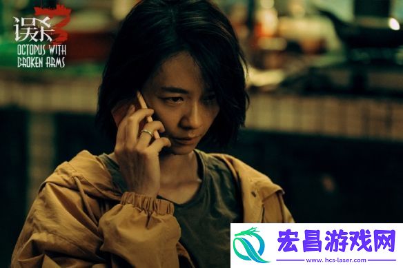 恶人获报应但幸福不再