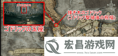 艾尔登法环肯尼斯海德支线攻略