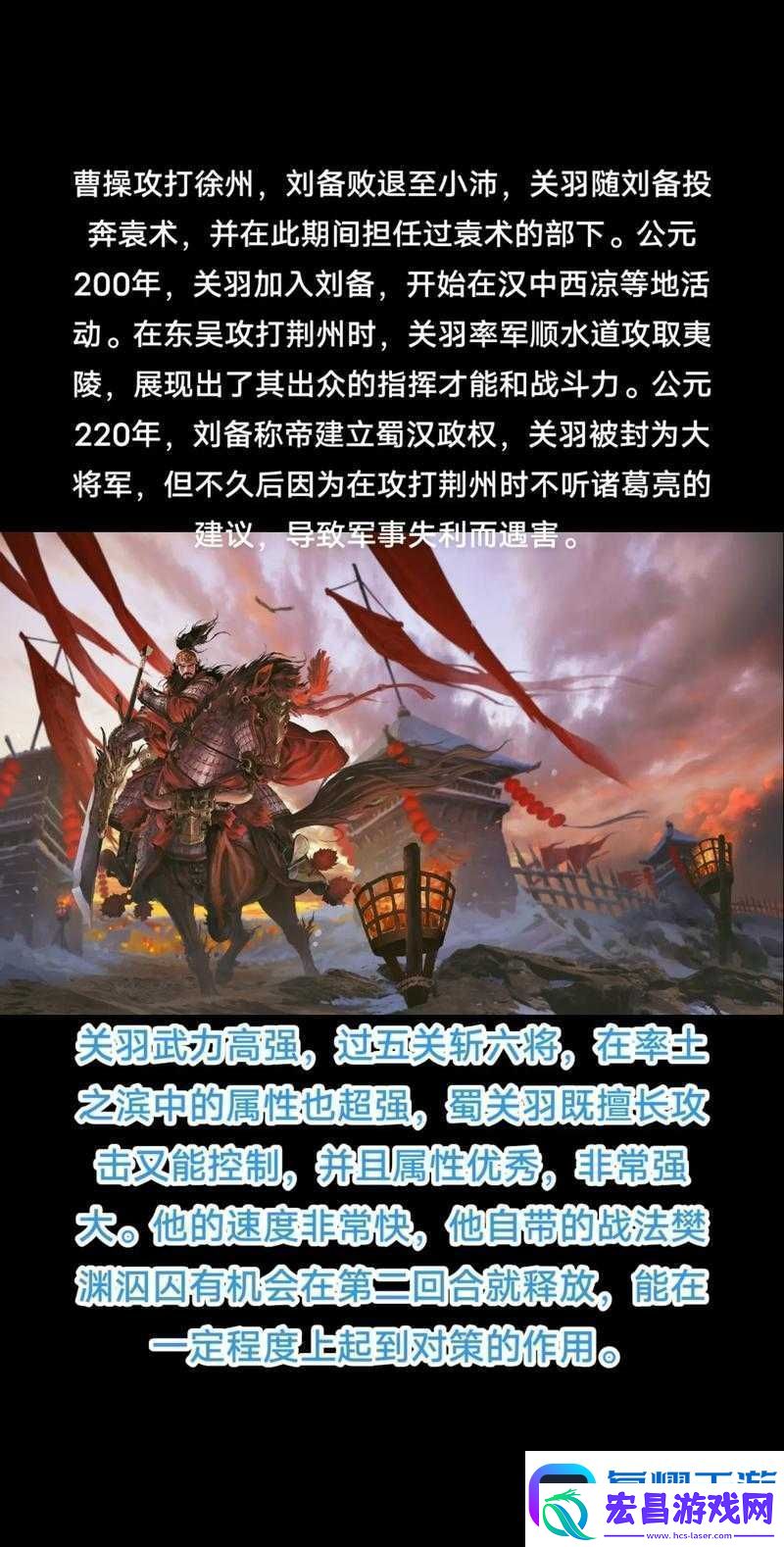 如何在制霸三国中高效省兵
