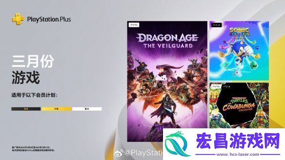 游侠晚报