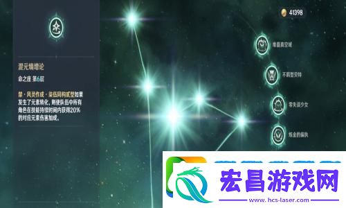 和平精英怎么改男女形象