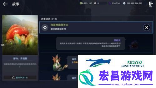 黑色沙漠手游背石蟹怎么做