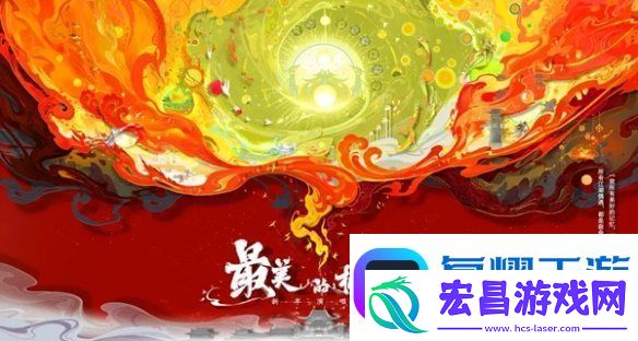 逆水寒手游虚拟演唱会怎么参与