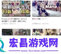 当了两年“狗”的日本人
