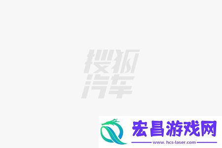 新能源战场洗牌