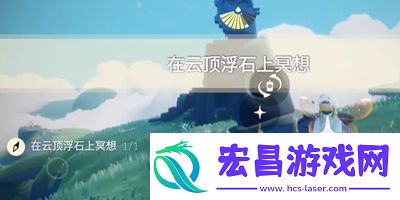 光遇9月5日每日任务怎么做
