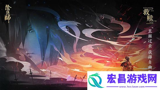 阴阳师契灵术印如何选择