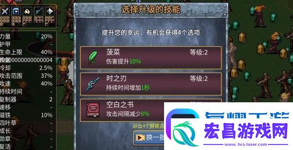 地下城割草奶牛关卡怎么过