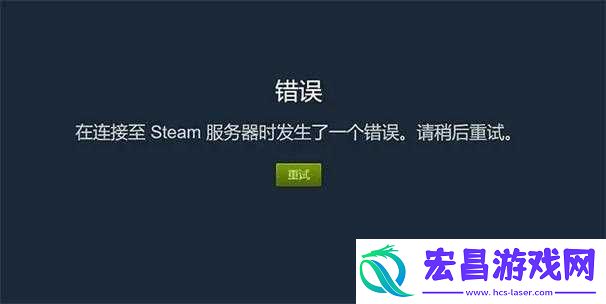 13号星期五游戏遭遇Fatal