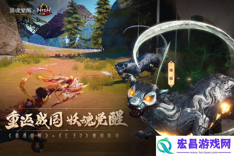 猎魂觉醒礼包码大全