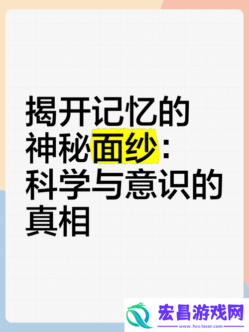 探索最后的禁忌