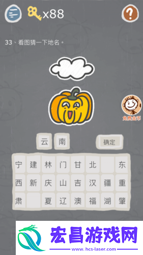史小坑烦恼3第73关怎么过