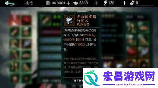 影之刃3心法进阶材料究竟在哪里刷