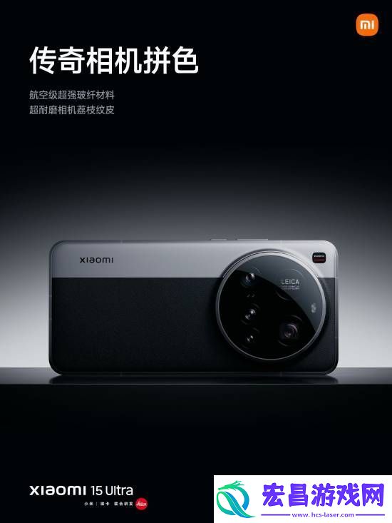 小米SU7