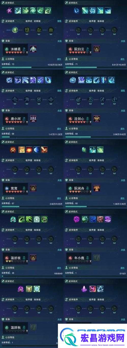 忘忧草真有那么神奇深度解析我的侠客中忘忧草的获取、使用与误解