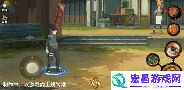 火影忍者手游最终章鹿丸技能效果怎么样