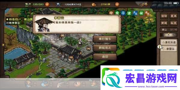 烟雨江湖饮酒文化揭秘