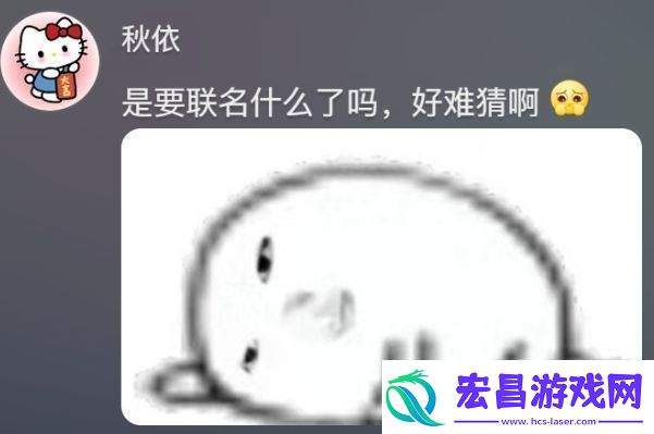 王者荣耀官宣联动哪吒2