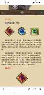 炉石传说中红绿蓝符文如何限制