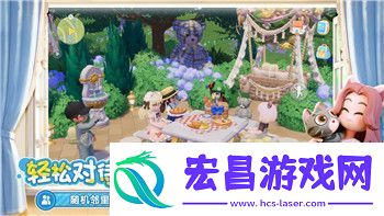 鬼谷八荒怎么让老婆跟随