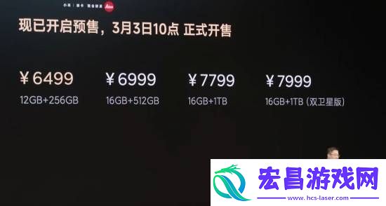 小米SU7